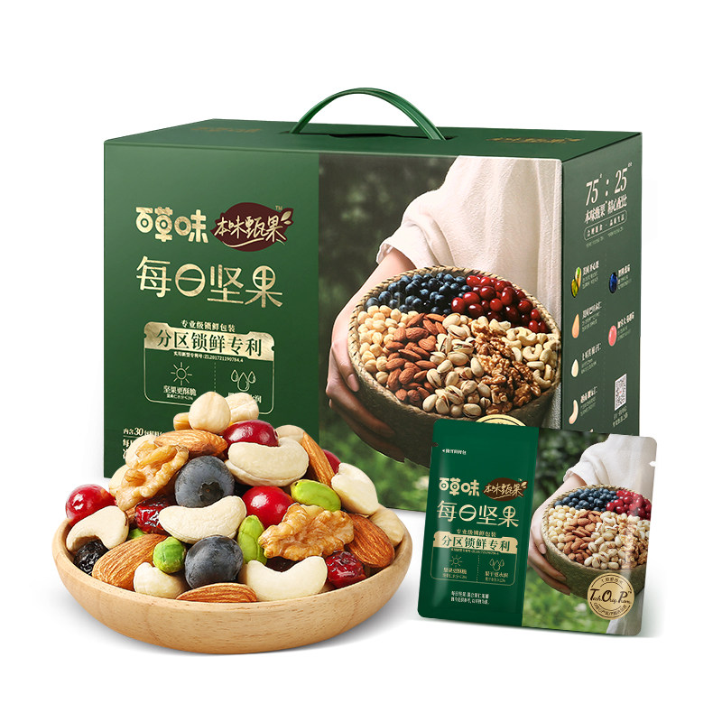 百草味每日全干湿分离混合健康坚果 百草味淘道混合坚果