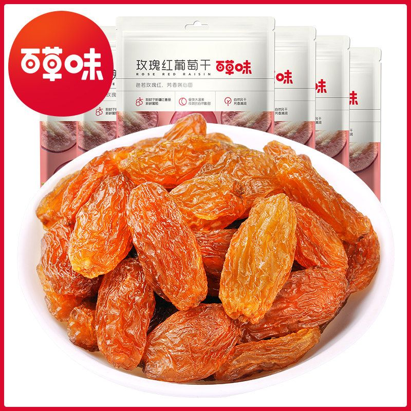 吐鲁番特产提子零食葡萄干 百草味淘道葡萄干