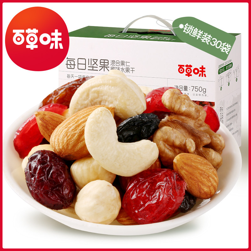 百草味每日坚果750g /30袋大礼包 百草味淘道混合坚果