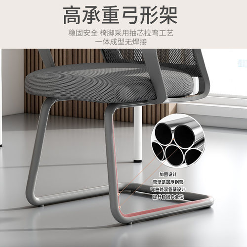 麻将椅子棋牌室专用椅会议室办公职员椅久坐舒服弓形铁架靠背网椅 - 图1