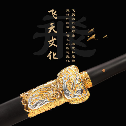 龙泉古越剑铺 天仙剑 长剑手工花纹钢重剑一体宝剑收藏唐剑未开刃 - 图0