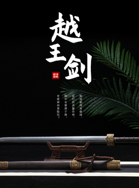 传统工艺手工花纹钢八面汉剑