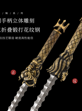 四大天王秦琼奇门钢铁亢龙锏