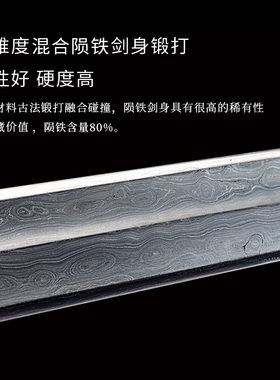 郑国荣陨铁手工一体鱼肠剑
