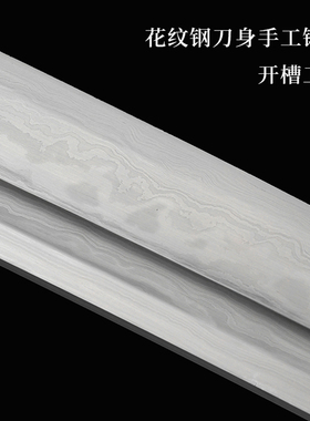 龙泉古越宝剑手工八卦刀花纹钢武术刀剑传统刀绣春刀冷兵器未开刃
