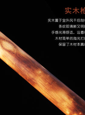龙泉古越花纹钢红缨枪