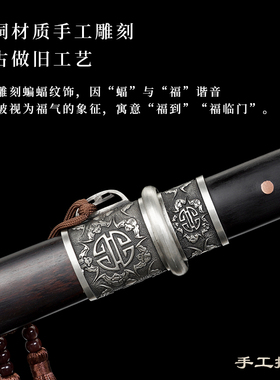 龙泉古越剑铺唐横刀花纹钢手工刀剑覆土烧刃冷兵器收藏赠礼未开刃