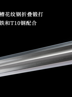 宝剑清剑珍藏手工折叠锻打