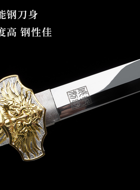 龙泉古越剑铺隐龙唐刀铜鞘镀金银长款唐横刀一体刀剑冷兵器未开刃