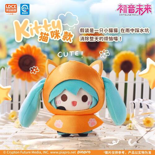 灵动创想初音未来周边玩偶公仔下雨天miku毛绒挂件正版盲盒生日女 - 图2
