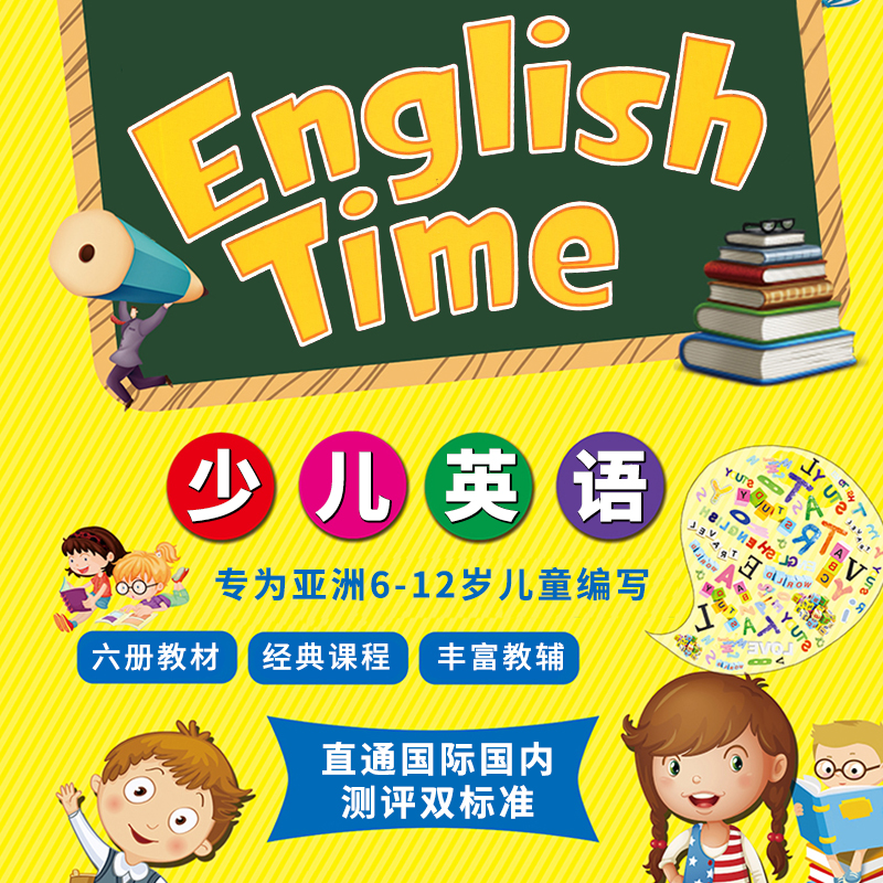 包邮原版进口少儿小学英语教材牛津英语 English Time2小学2年级综合主教材听说读写故事形包含书本练习册送音频自学 - 图3