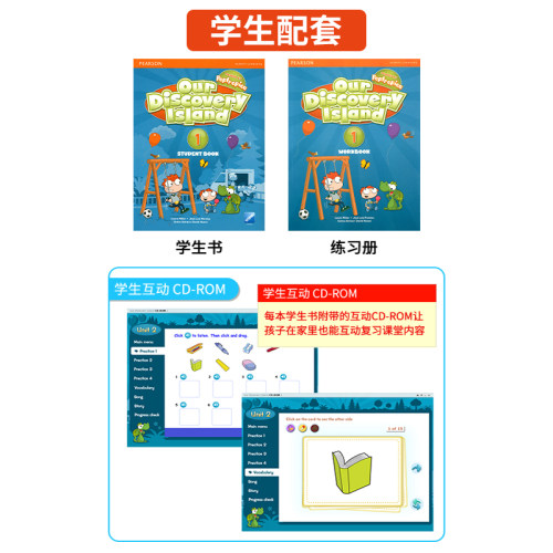 官方授权朗文培生少儿英语培训教材 our discovery island 1 2 3 4 5 6级别小学生英语原版美语教材ODI含在线学习账号在家自学英语 - 图1