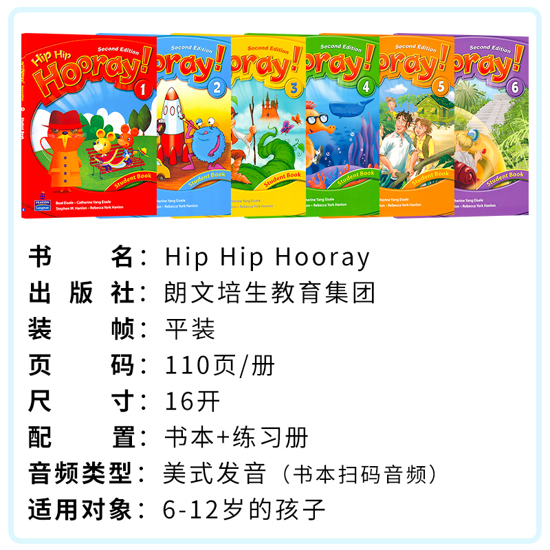 原版进口朗文培生3H少儿英语教材 Hip Hip Hooray 1 2 3 4 5 6级别在家自学小学生英语书教学美式发音听说读写hiphiphooray教材-图0