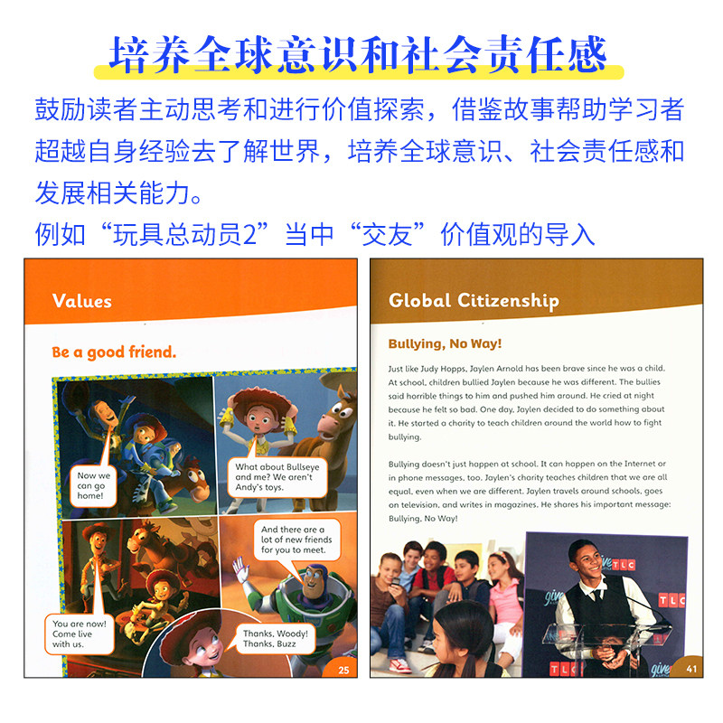 图 4