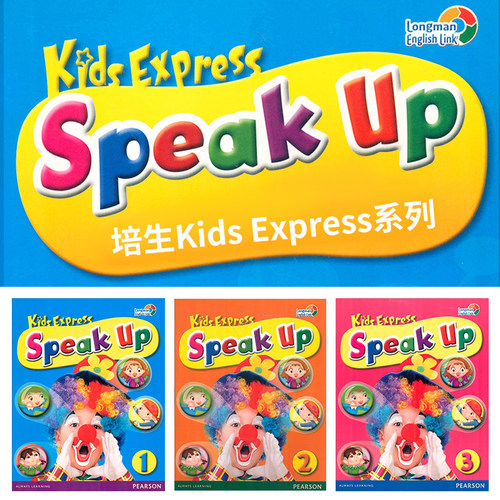 原版培生朗文kids express speak up1-2-3级别 学生用书 （不含APP) 少儿英语口语教材 寒暑假短期学习听说唱演教材 5-12岁推荐 - 图1