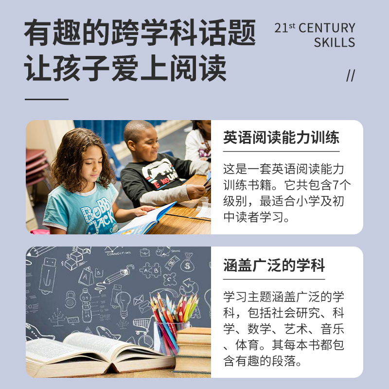 美国原版Compass少儿英语阅读教材Reading Future 跨学科阅读 剑桥KET/PET核心词汇备考考试教材综合教程少儿小学英语阅读课外书 - 图1