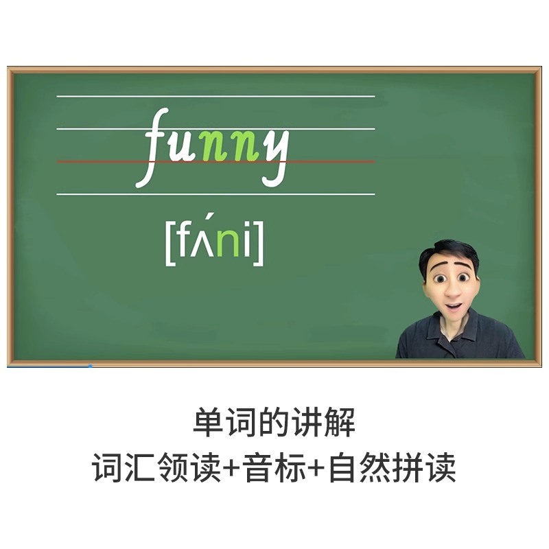 1000词AI双语视频课小学英语基础词汇课程进口原版 1000Basic English Words 1/2/3/4级课程常见词英语单词大全教辅书图解单词词典 - 图0