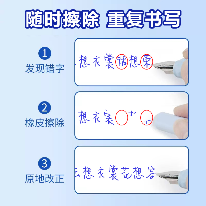 纳米黑科技可擦墨水瓶装热敏可擦钢笔水学生专用热敏可擦钢笔水晶蓝墨蓝墨囊补充液不堵笔热敏可擦钢笔墨水 - 图1