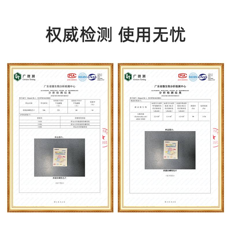 KINBATA日本吸色片防染色衣服洗衣纸洗衣机吸色母片防串色洗衣片