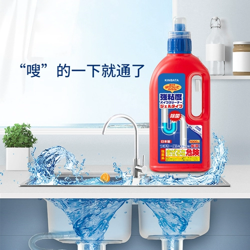 Трубопроводной дноуглубительный агент сильно растворенные через канализационную кухню Масло Масло грязное земля утечка туалет туалет для блокировки дезодорирования артефактов