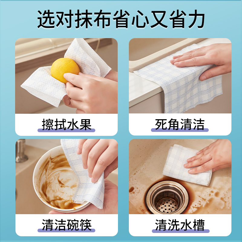 kinbata木幡懒人抹布厨房一次性抹布洗碗巾干湿两用抽取悬挂抹布 - 图2