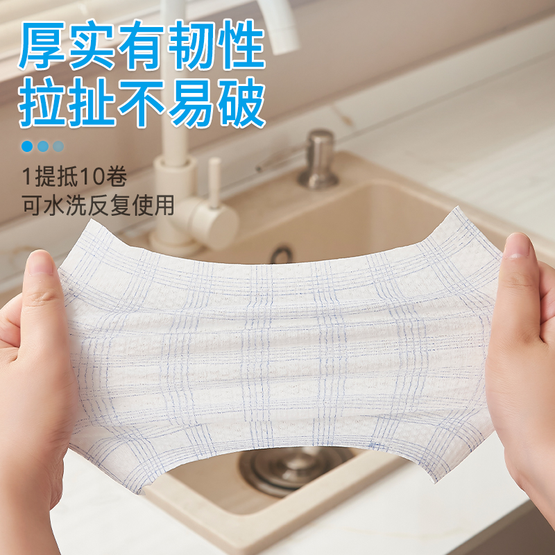 kinbata木幡懒人抹布厨房一次性抹布洗碗巾干湿两用抽取悬挂抹布 - 图0