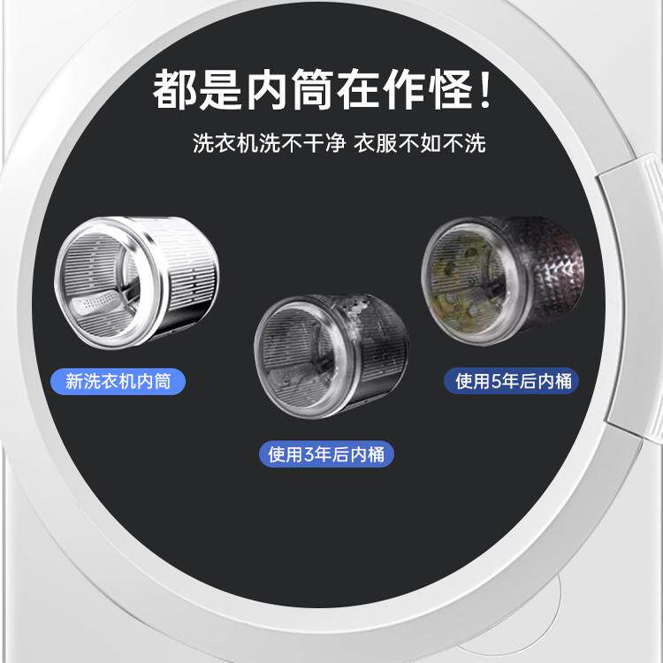 kinbata洗衣机清洗剂强力除垢清洁杀菌全自动污渍神器日本