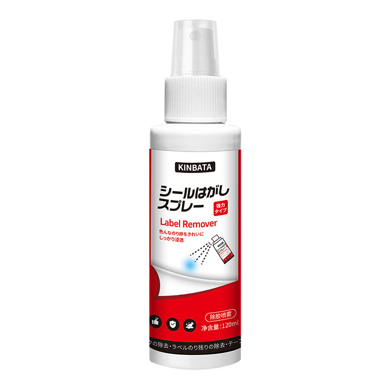 kinbata/木幡除胶剂家用强力去胶神器不干胶清除汽车双面粘胶去除,淘宝优惠券,粉丝福利购,淘宝优惠卷