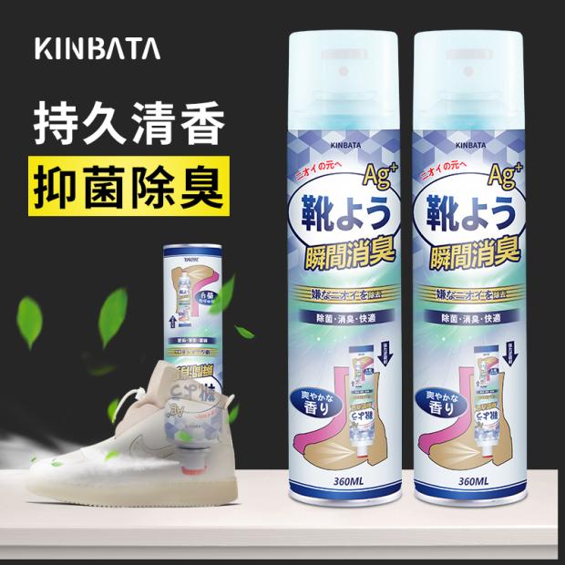 kinbata鞋袜除臭剂运动鞋球鞋长靴鞋柜除菌汗脚臭味去除异味喷雾 - 图0