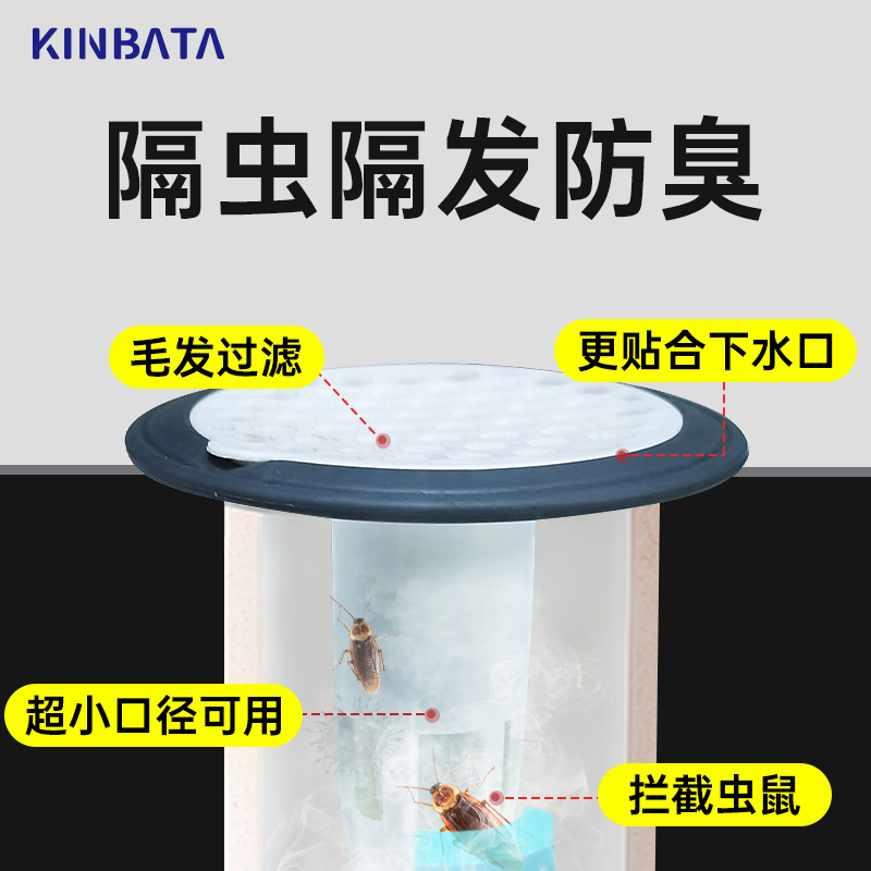 日本地漏防臭器卫生间下水道防返臭神器厕所反味堵口器防虫滤网盖-图3