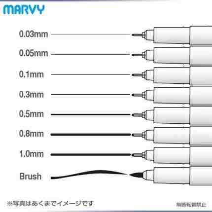 包邮 marvy美辉4600 针管笔 草图笔 绘图勾线笔 手绘动漫模型用笔 - 图0