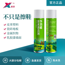 Beauty Jun Foam Cleanser Multifunction Shoes Universal Versatile Home Cleaning Agent Car Interior Car Wash