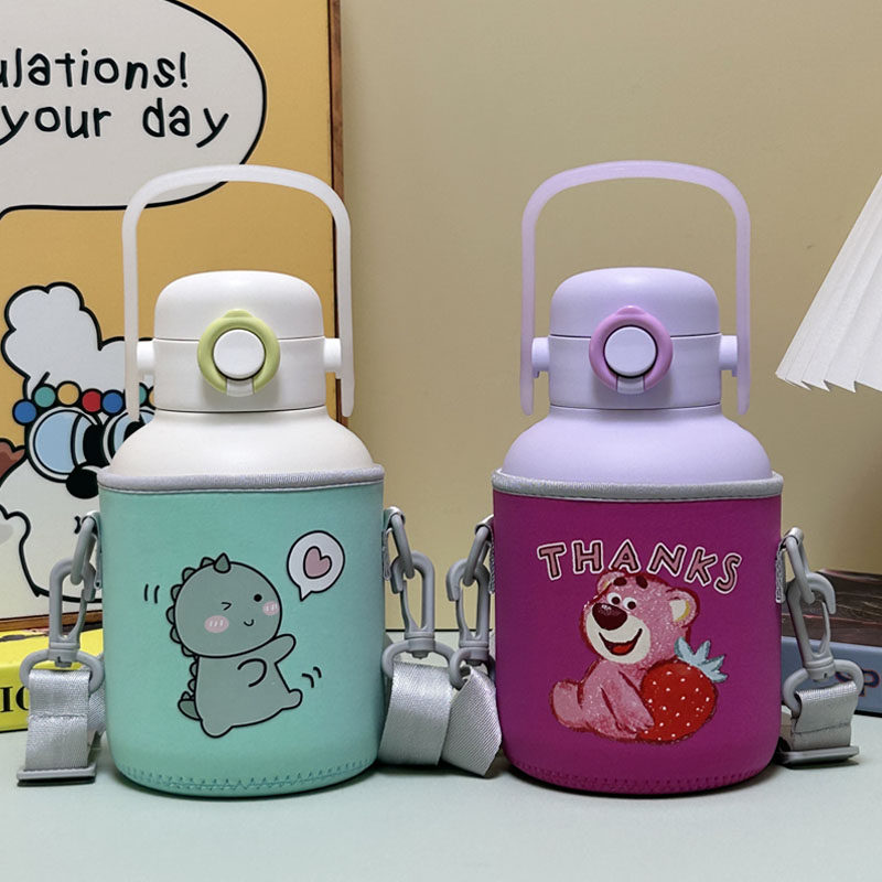 适用于苏泊尔大肚保温杯套儿童水杯套杯子保护套1000ml斜挎水壶套,淘宝优惠券,粉丝福利购,淘宝优惠卷