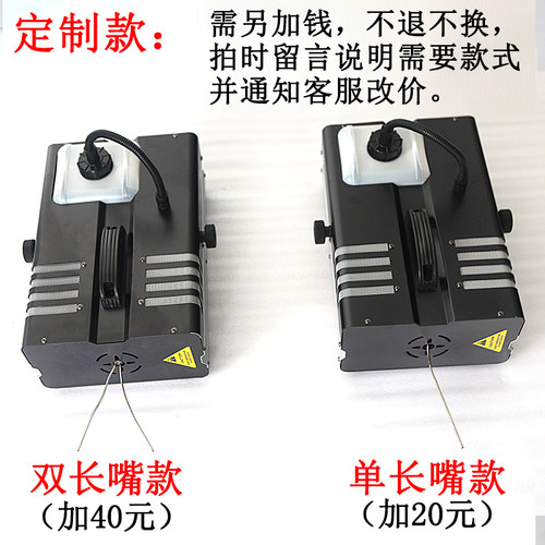 AG定时定量1500瓦烟雾机 舞台1500W烟雾机 舞台婚庆烟雾机冒烟机 - 图1