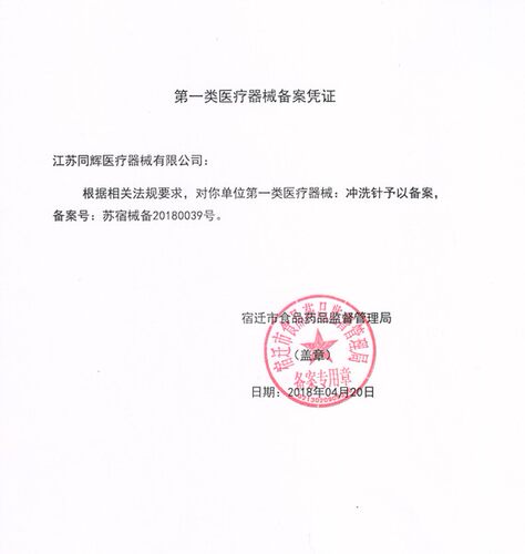 眼科器械 不锈钢平头冲洗针显微器械 口腔眼科清洗针手术工具直头 - 图1