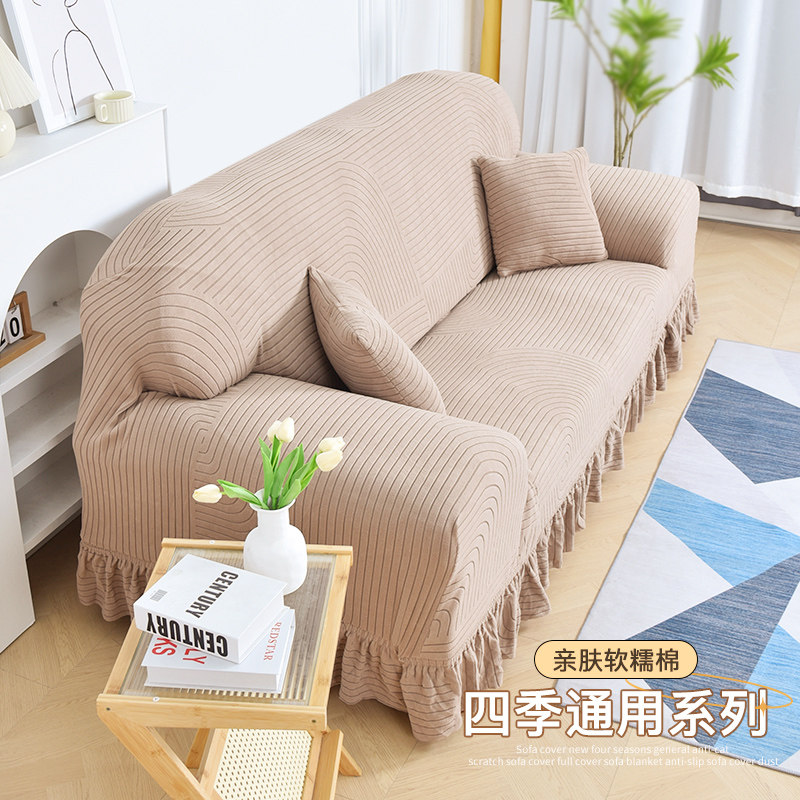 老式沙发套全包萬能套罩真皮通用型弹力四季一二三组一体式防猫抓,淘宝优惠券,粉丝福利购,淘宝优惠卷
