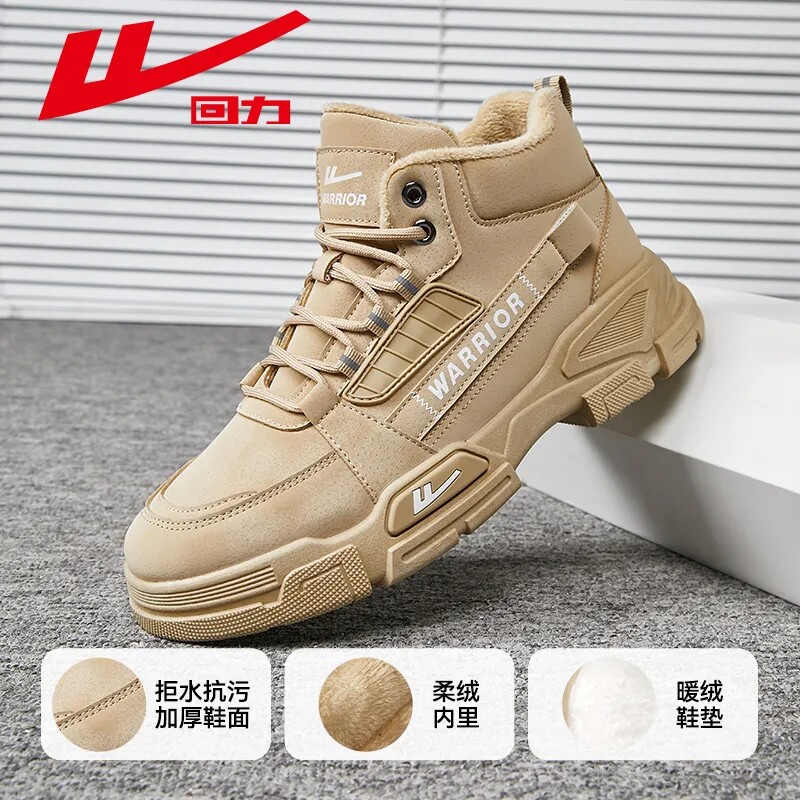 回力男鞋马丁靴男高帮秋季2026新款休闲板鞋厚底男士复古工装鞋子,淘宝优惠券,粉丝福利购,淘宝优惠卷