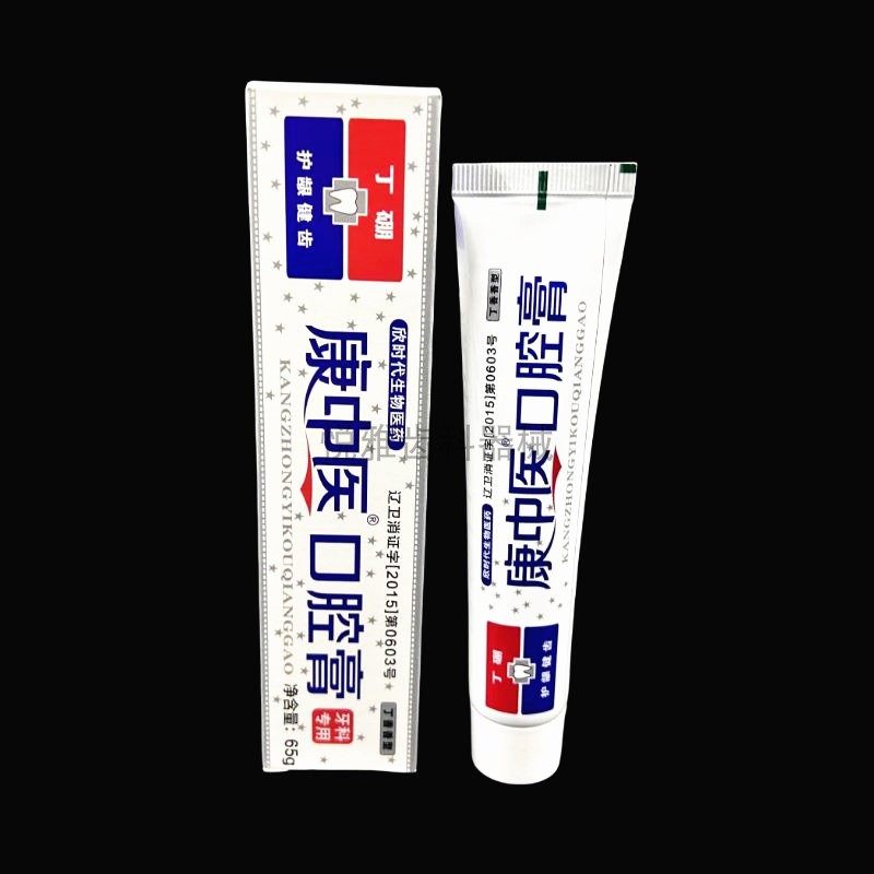 康中医丁硼口腔膏 护龈健齿牙膏御草珍 丁硼牙周乳膏儿童口腔牙膏,淘宝优惠券,粉丝福利购,淘宝优惠卷