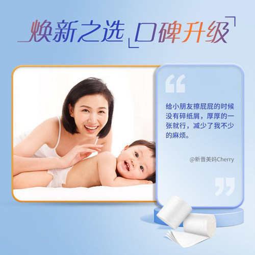 维达卷纸超韧原生木浆无芯纸巾1提实惠装压花卫生纸大卷厕所纸 - 图3