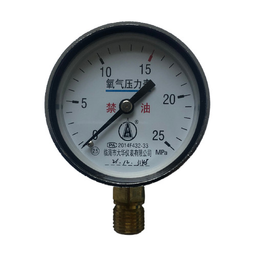 氧气压力表Y60临海市大华仪表减压器表头表壳加厚可检测 - 图1