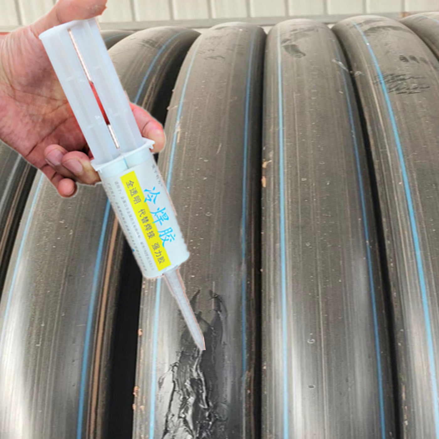 PE管漏水专用修补胶水抗高压钢丝骨架管件漏水补漏胶粘野外地埋管,淘宝优惠券,粉丝福利购,淘宝优惠卷