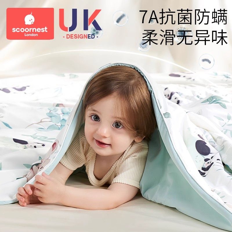 科巢婴儿专用小被子宝宝夏凉被凉感空调被盖毯新生儿薄款四季通用,淘宝优惠券,粉丝福利购,淘宝优惠卷