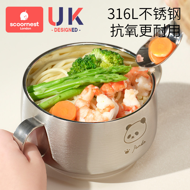 316L不锈钢儿童碗家用餐具辅食碗宝宝饭碗个人专用双耳碗2025新款,淘宝优惠券,粉丝福利购,淘宝优惠卷