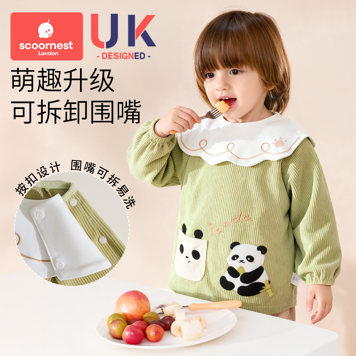 科巢宝宝灯芯绒罩衣围兜吃饭儿童围裙男女防水防脏反穿衣秋冬新款,淘宝优惠券,粉丝福利购,淘宝优惠卷