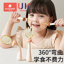 Baby School Meals Training Spoon Elbow School Fork Spoon Baby Cob Spoon Practice Autonomous Eating Children Cutlery