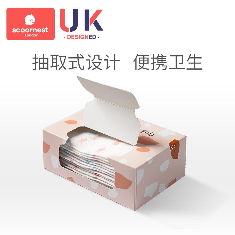 科巢婴儿一次性围兜宝宝口水巾防水围嘴便携饭兜儿童免洗防脏神器,淘宝优惠券,粉丝福利购,淘宝优惠卷