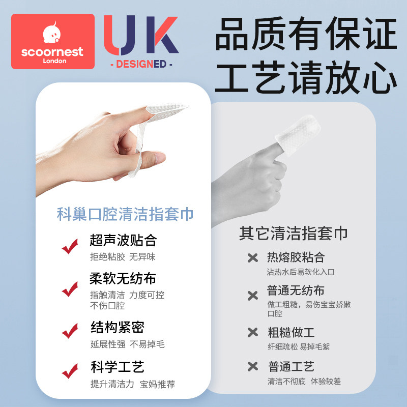 婴儿口腔清洁器指套乳牙刷纱布指套巾0一1岁宝宝婴幼儿洗舌苔神器,淘宝优惠券,粉丝福利购,淘宝优惠卷