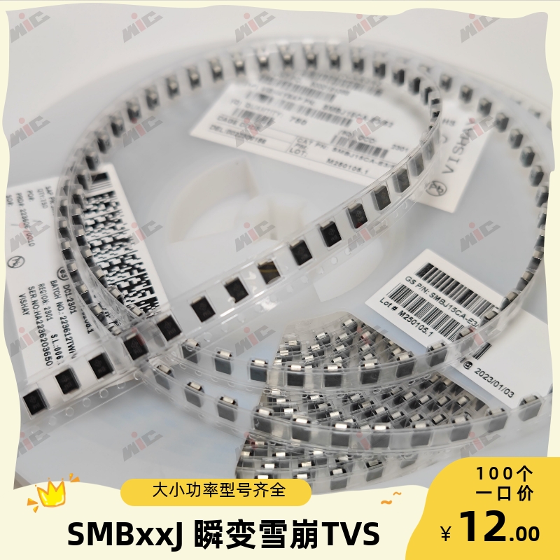 SMBJ16A SMBJ17A SMBJ18A SMBJ20A SMBJ22A SMBJ22A SMBJ26A TVS - 图0