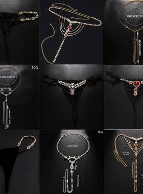 Rhinestone Chain Thong String for Sexy Women Body Chains