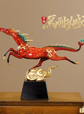 马到成功铜马摆件公司开业贺礼